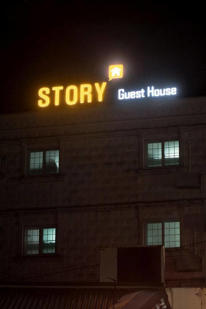 Story In Jeju Guesthouse מראה חיצוני תמונה